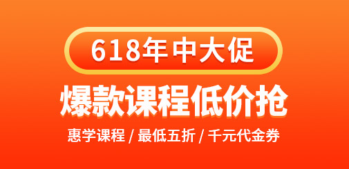 一級建造師培訓